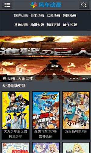 风车漫画 - 正版高清漫画在线阅读平台 Hero图